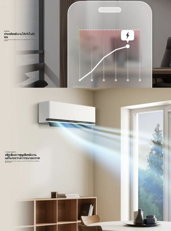 คุณสมบัติเด่นที่ทำให้ LG DUALCOOL AI Air ไม่เหมือนใคร: