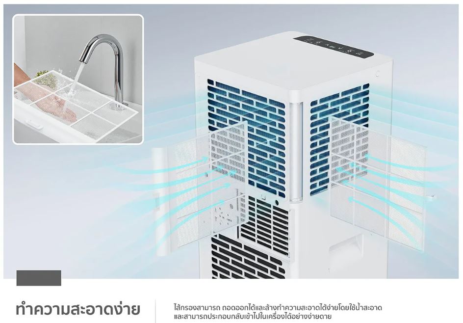 รีวิวแอร์เคลื่อนที่ TCL TAC-07CPA/SL2 ขนาด 6994 BTU