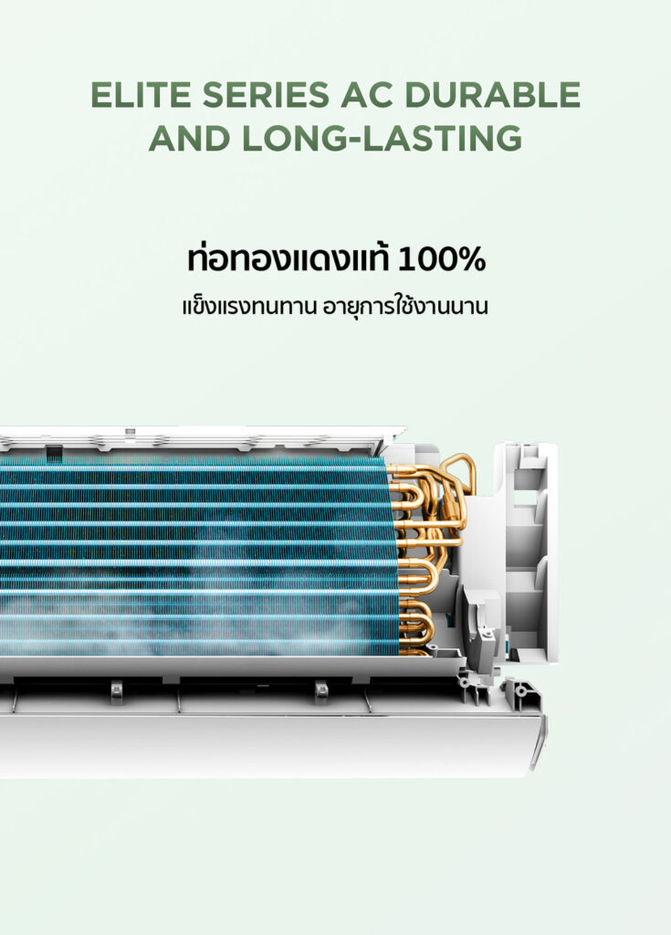 TCL แอร์ ขนาด 9,490 - 24,130 BTU BTU ระบบ Inverter รุ่น TAC-XALCH 